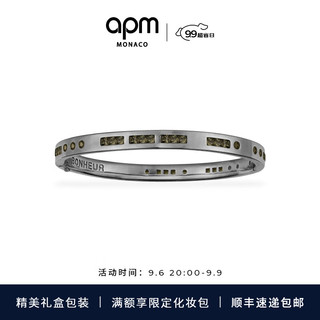 APM Monaco卡其色摩斯密码银手镯个性设计感    卡其色Bonheur摩斯密码手镯 M