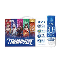 伊利安慕希AMX高端酸奶230g整箱 营养早餐伴侣 0蔗糖原味酸奶230g*10瓶