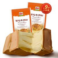 BAIYAN 白燕 吐司面包粉 2250g2包共9斤，送6包酵母