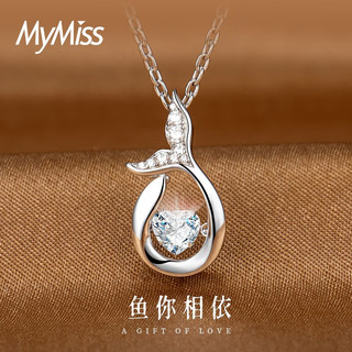 MyMiss余生有你项链结婚周年纪念表白 银色