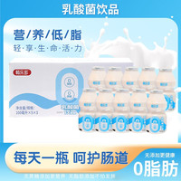 畅乐多乳酸菌饮料 100ml*15瓶.