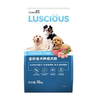 LUSCIOUS 路斯 狗粮通用型20kg泰迪比熊金毛柯基40斤装小型犬幼犬10成犬