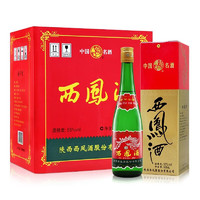 百亿补贴：西凤酒 陕西西凤55度绿瓶凤香型白酒高脖500ml*6瓶