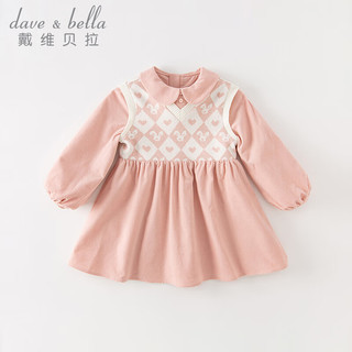 戴维贝拉（DAVE＆BELLA）女童公主裙洋气中大童裙子儿童连衣裙女孩子衣服装童裙 灰粉色 100cm（身高90-100cm）