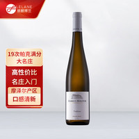 美美的花园 德国原瓶摩泽尔产区 传统雷司令干白葡萄酒