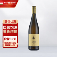 托卡伊(Tokaji)福尔明半甜白葡萄酒 中秋佳节 原瓶 单支装