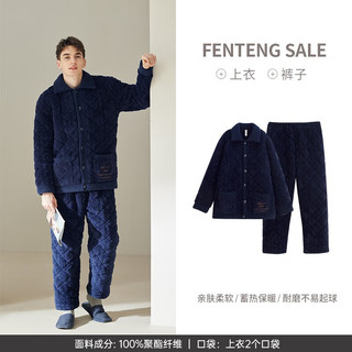 芬腾（FENTENG）冬季男士保暖睡衣加厚抗静电珊瑚绒棉袄套装 宝蓝(单男款) M/165（100-120斤）