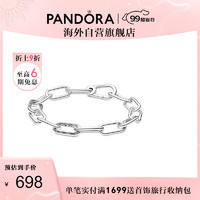 PANDORA 潘多拉 Me系列 925银环链手链 17.5cm 599588C00 3520