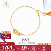 周生生 小风车手链MINTYGREEN流光5D黄金足金手饰94094B计价 18厘米 - 2.61克(含工费320元)