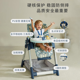 婧麒婴儿餐椅吃饭学座椅宝宝儿童餐车多功能可折叠学座 斯波特绿;升级款加万向轮