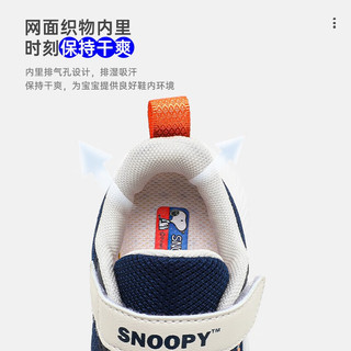 SNOOPY史努比童鞋男童鞋秋季儿童跑步鞋旋转纽扣鞋青少年运动鞋 891粉色 27码 适合脚长15.9-16.4cm