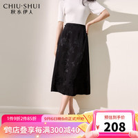 秋水伊人遮肉显瘦国风长款半身裙秋季女装设计感裙子 黑色 S