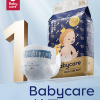 babycare 皇室/airpro/山茶轻柔/皇室全系列纸尿裤尿不湿学步裤15片（尺码全，签到）