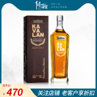 金车噶玛兰经典单一麦芽中国台湾威士忌 行货洋酒KAVALAN