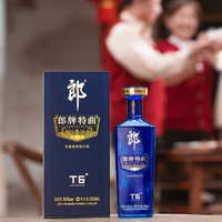 LANGJIU 郎酒 郎牌特曲T6 50度 兼香型白酒粮食酒商务宴请商务宴请 50度 500mL 2瓶 （兼香型）