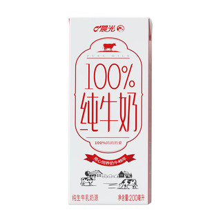 M&G 晨光 100%生牛乳纯牛奶200ml*12盒*3箱