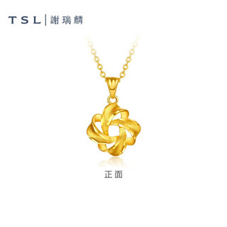 谢瑞麟（TSL）黄金吊坠足金几何绳结坠饰不含链女款XK827 2.0g 工费约520元