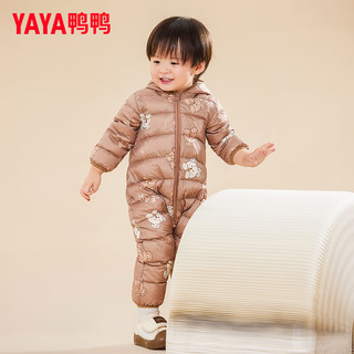 鸭鸭（YAYA）儿童羽绒服宝宝小童婴幼儿可爱冬季男女童装连体爬爬服外套WG 米色调 100cm