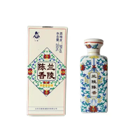 兰陵 39度250ml兰陵花瓷陈香酒浓香型优级39度250ml*1