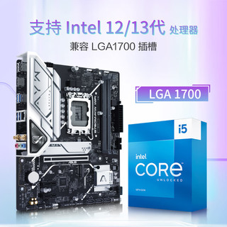 ASUS 华硕 B760M-AYW WIFI 哎呦喂 M-ATX主板（INTEL LGA1700、B760）