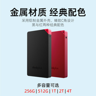 thinkplus 联想 thinkplus 256G移动固态硬盘 USB3.2高速PSSD移动硬盘小巧便携读取400MB/S US100黑色