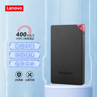 thinkplus 联想 thinkplus 256G移动固态硬盘 USB3.2高速PSSD移动硬盘小巧便携读取400MB/S US100黑色