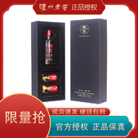 LUZHOU/泸州老窖 国窖1573十二生肖礼盒52度50ml*1