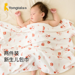 童泰0-6个月包单初生婴儿四季纯棉新生儿宝宝包被襁褓抱裹巾2件装 红色 84x84cm
