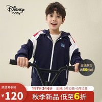 迪士尼（DISNEY）童装男童针织运动连帽外套装儿童时尚上衣DB331IE02藏青140