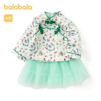 巴拉巴拉婴儿秋装宝宝长袖休闲套装女童衣服国风甜美礼服精致甜美 寇梢绿00344 110cm
