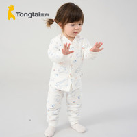 童泰秋冬3月-3岁男女婴儿内衣套装TS33J415 蓝色 100cm