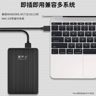 黑甲虫 160GB USB3.0 移动硬盘 K系列 Pro款 2.5英寸 商务黑