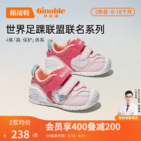 基诺浦（ginoble）学步鞋婴儿童鞋软底新8-18个月男女宝宝机能鞋GB2127清新粉