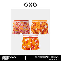 GXG男士内裤橘色系小花印花内裤男棉莫代尔平角裤短裤 花色 190/XXXL
