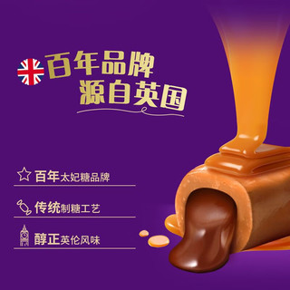 eclairs 怡口蓮 怡口莲（Cadbury）太妃糖喜糖巧克力味528g 每人3粒可供32人 (口味随机介意慎拍）