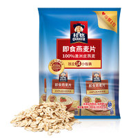 88VIP：QUAKER 桂格 即食燕麦片便携装（35gx14袋）490g*1袋