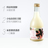 shenglong 生龙 米露甘酒300ml桃子味酒酿甜米酒女士低度微醺甜酒糯米酒