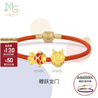 周生生 鲤跃龙门黄金转运珠龙年生肖龙足金手串Charme串珠组合