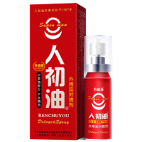 RENCHU 人初 油 延时喷雾 12ml 升级版 红色装