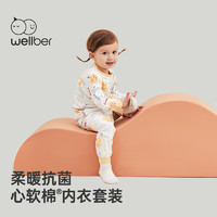 威尔贝鲁（WELLBER）儿童秋衣秋裤内衣套装男女宝宝秋冬保暖婴儿纯棉睡衣森林小鸟120