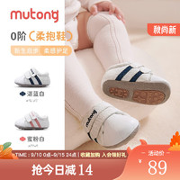 Mutong 牧童 柔抱鞋男宝宝鞋婴儿鞋6-12个月女童软底手抱鞋 湛蓝白 14码 适合脚长10.5cm(8-9个月)