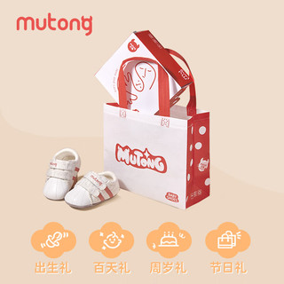 Mutong 牧童 柔抱鞋男宝宝鞋婴儿鞋6-12个月女童软底手抱鞋 湛蓝白 14码 适合脚长10.5cm(8-9个月)