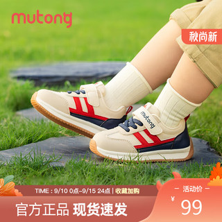 Mutong 牧童 机能学步鞋男宝宝鞋款小童运动鞋网面儿童鞋女 英伦米 25