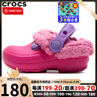 卡骆驰（crocs）童鞋男童女童鞋子 小孩运动鞋时尚潮流舒适轻便耐磨休闲鞋 204655-6LR C9(25-26/155mm)