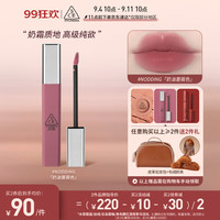 3CE 云朵唇釉 浓郁哑光唇釉 奶油蔷薇色 #NODDING