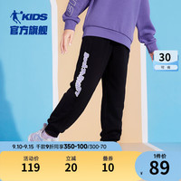 乔丹QIAODAN女童裤子春秋款运动裤长裤大童秋装卫裤童装 黑色 130cm