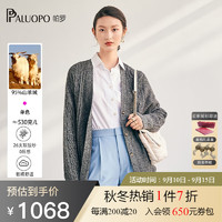 帕罗（PALUOPO）秋冬保暖纯羊绒衫女士宽松花纱重工v领加厚开衫毛衣 黑白AB 95/S/155