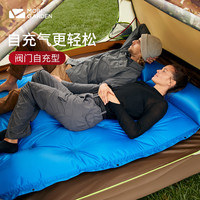 牧高笛 MOBI GARDEN户外露营自动充气床防潮垫单人双人三人水瓶可拼接午睡床垫(水瓶单人2.5cm橘黄)