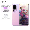 OPPO Reno10 Pro 16GB+512GB 星籁粉  天玑8200芯片 超光影长焦 5G手机