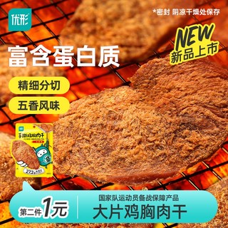 ishape 优形 手撕鸡胸肉干  五香味60g